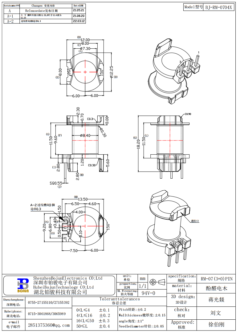 QQ截图20231204082751.png