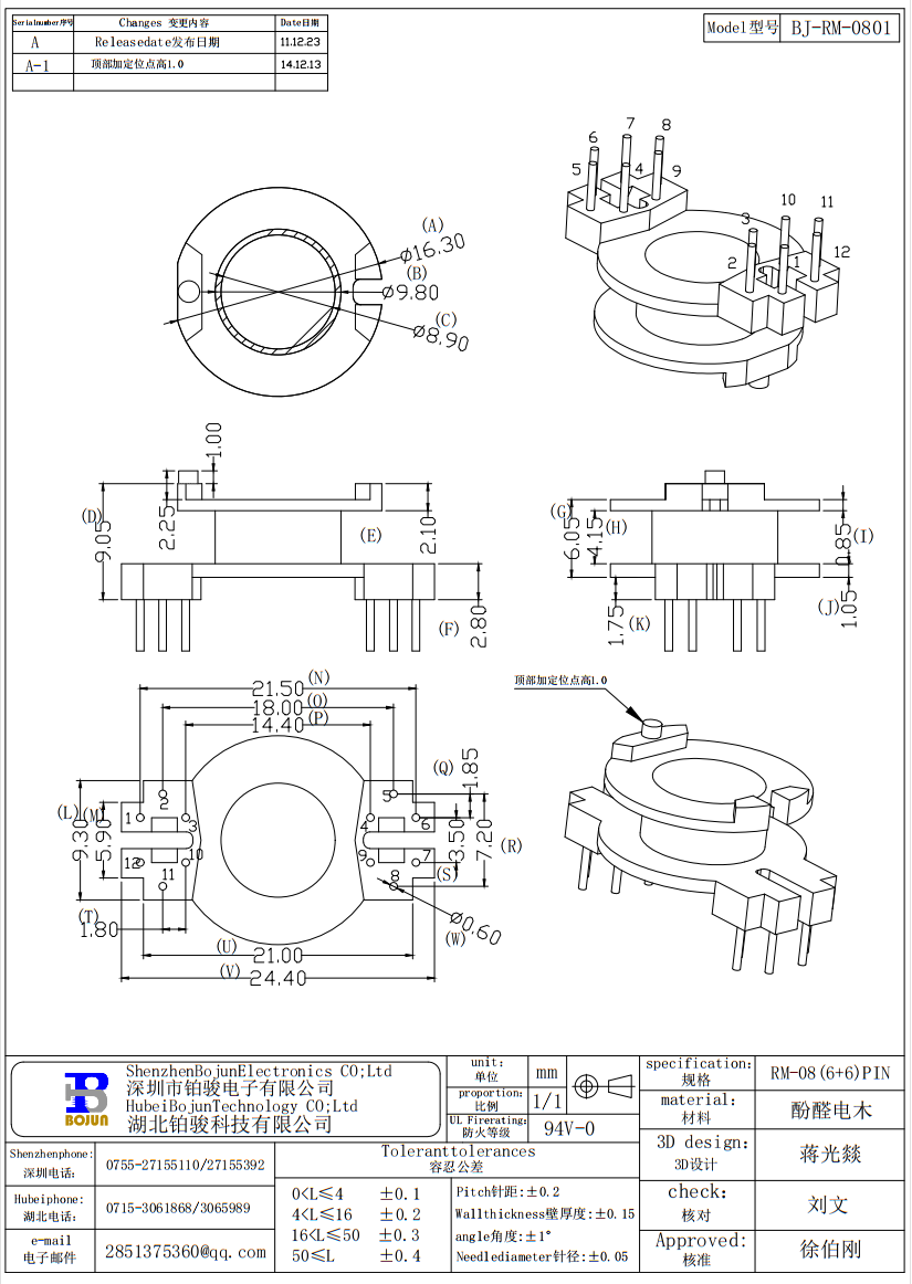 QQ截图20231204083410.png