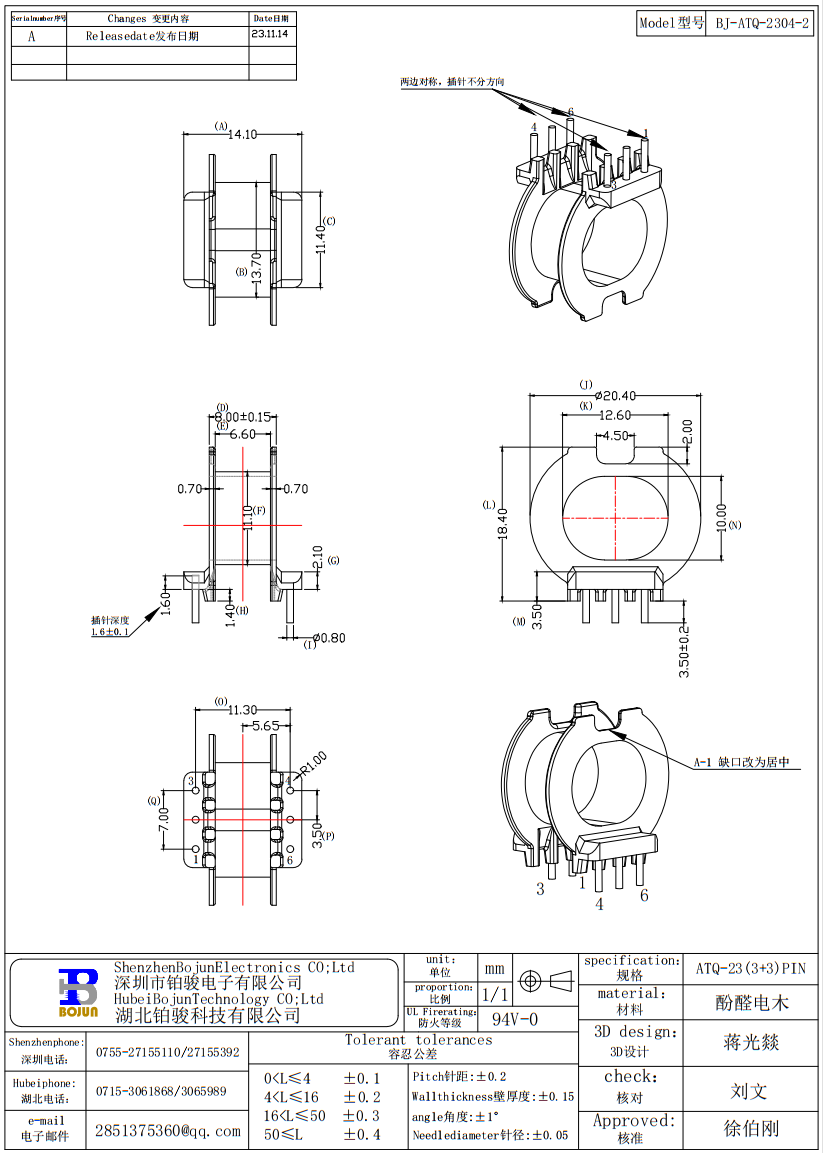 QQ截图20231204093348.png