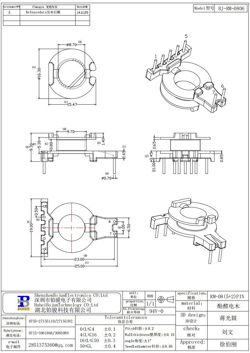 QQ截图20231204095717.png