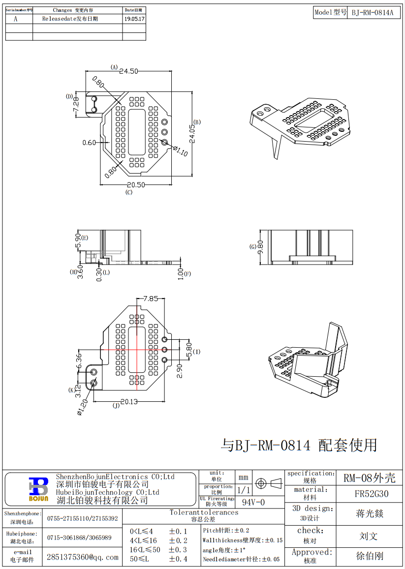 QQ截图20231204105902.png