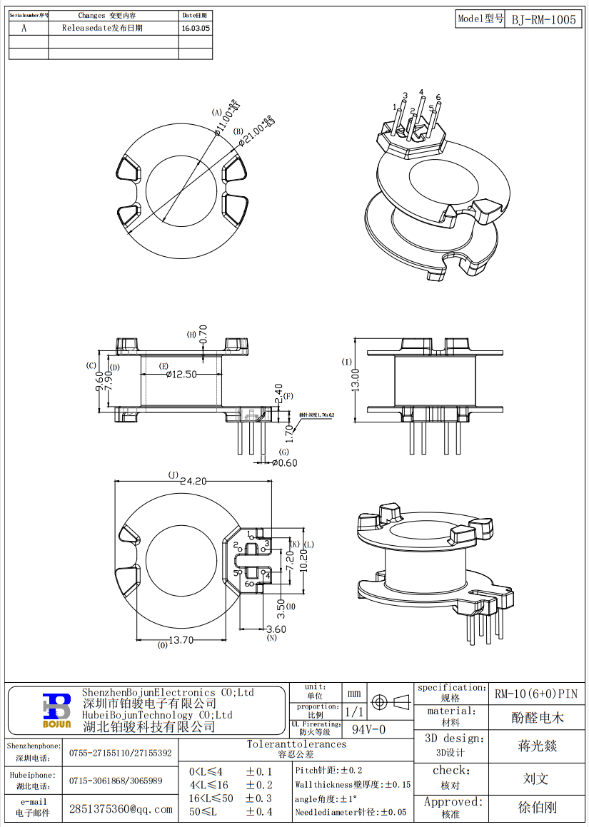 QQ截图20231204133552.png