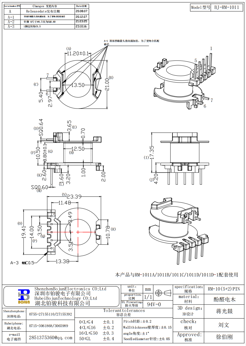 QQ截图20231204134617.png