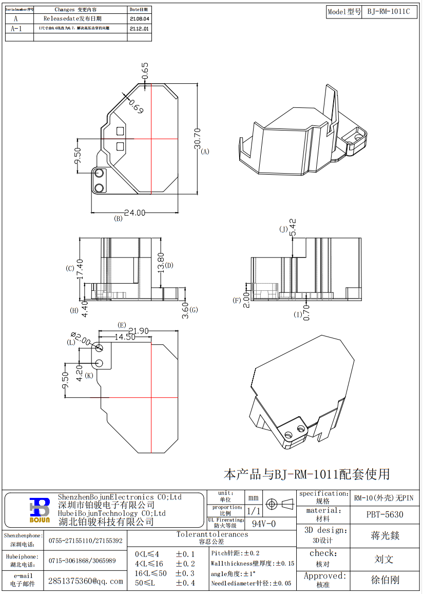 QQ截图20231204135330.png