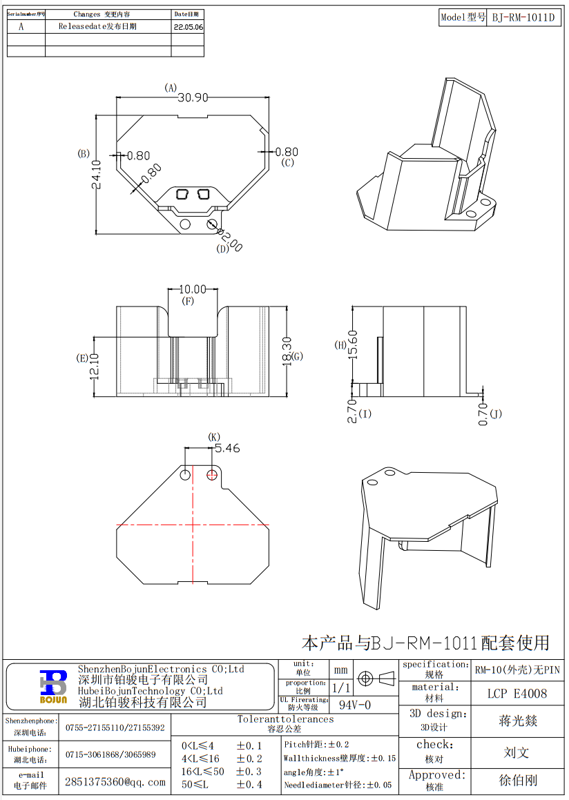 QQ截图20231204135808.png