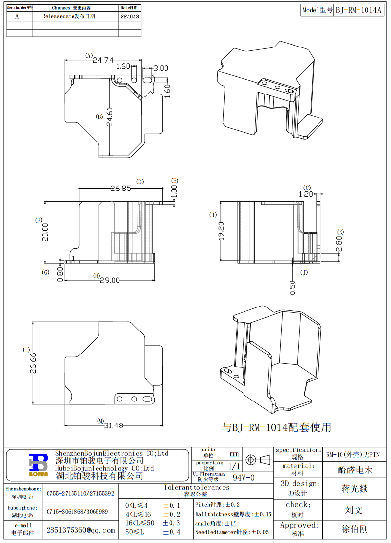 QQ截图20231204140557.png