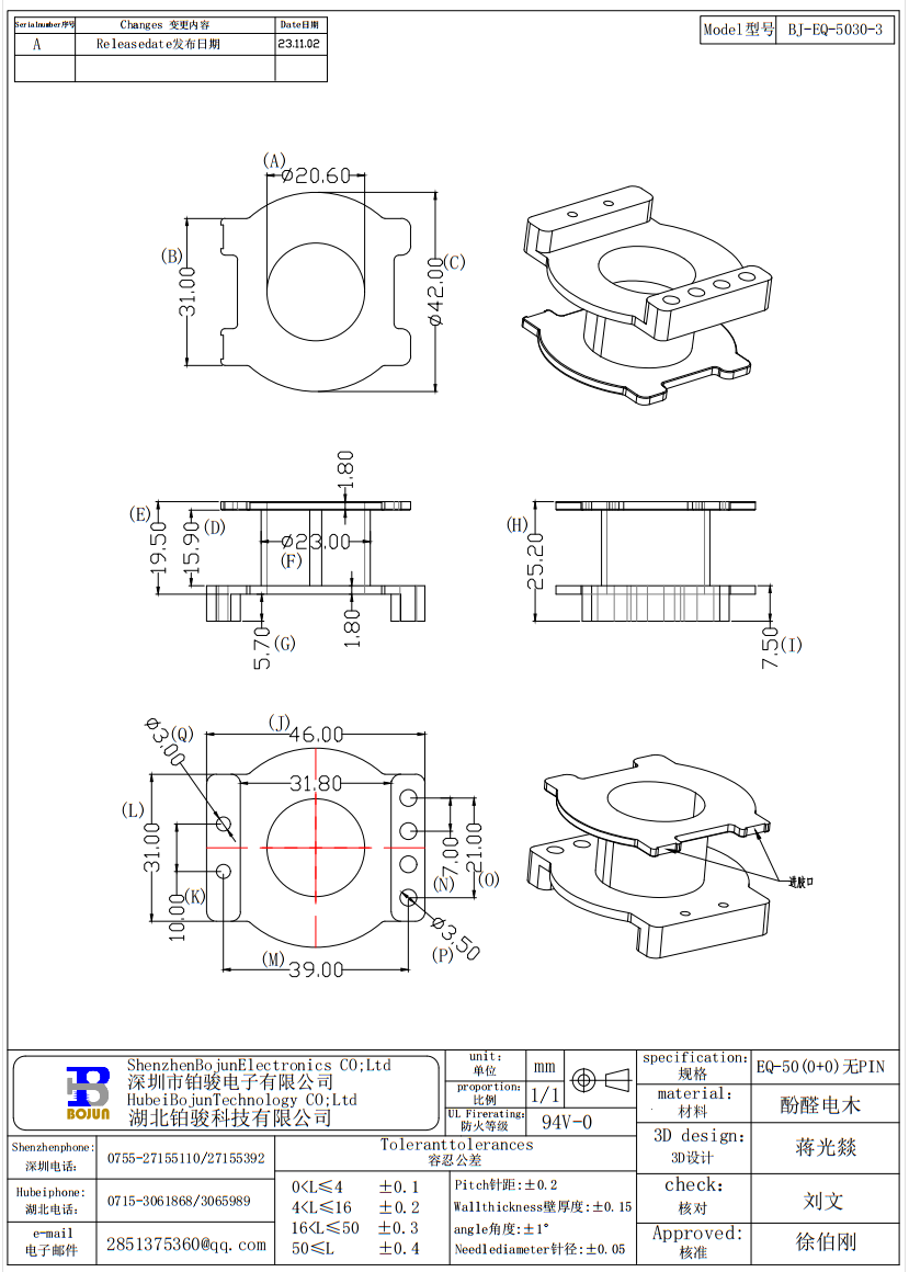 QQ截图20231208164738.png