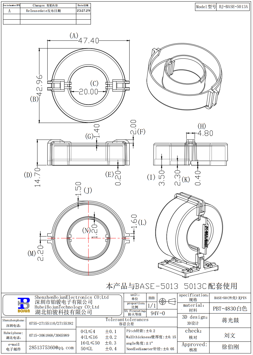 QQ截图20231215083109.png