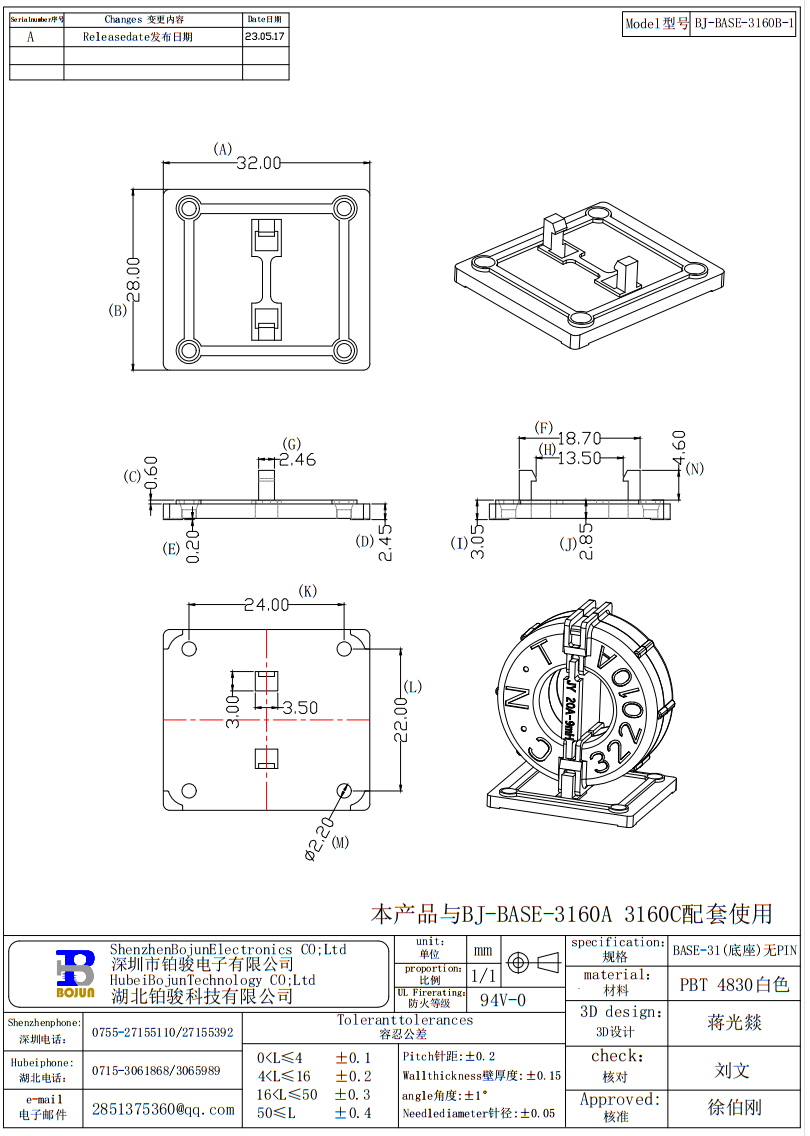 QQ截图20231215084006.png