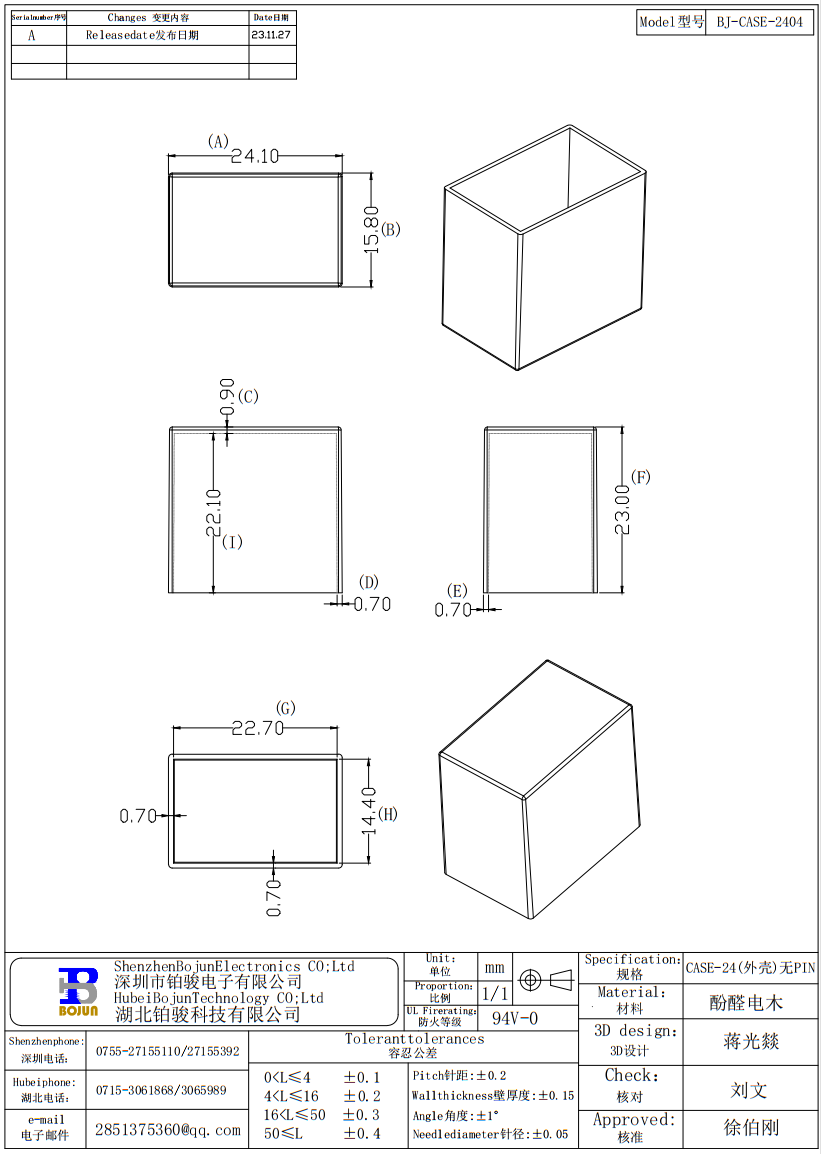 QQ截图20231221111243.png