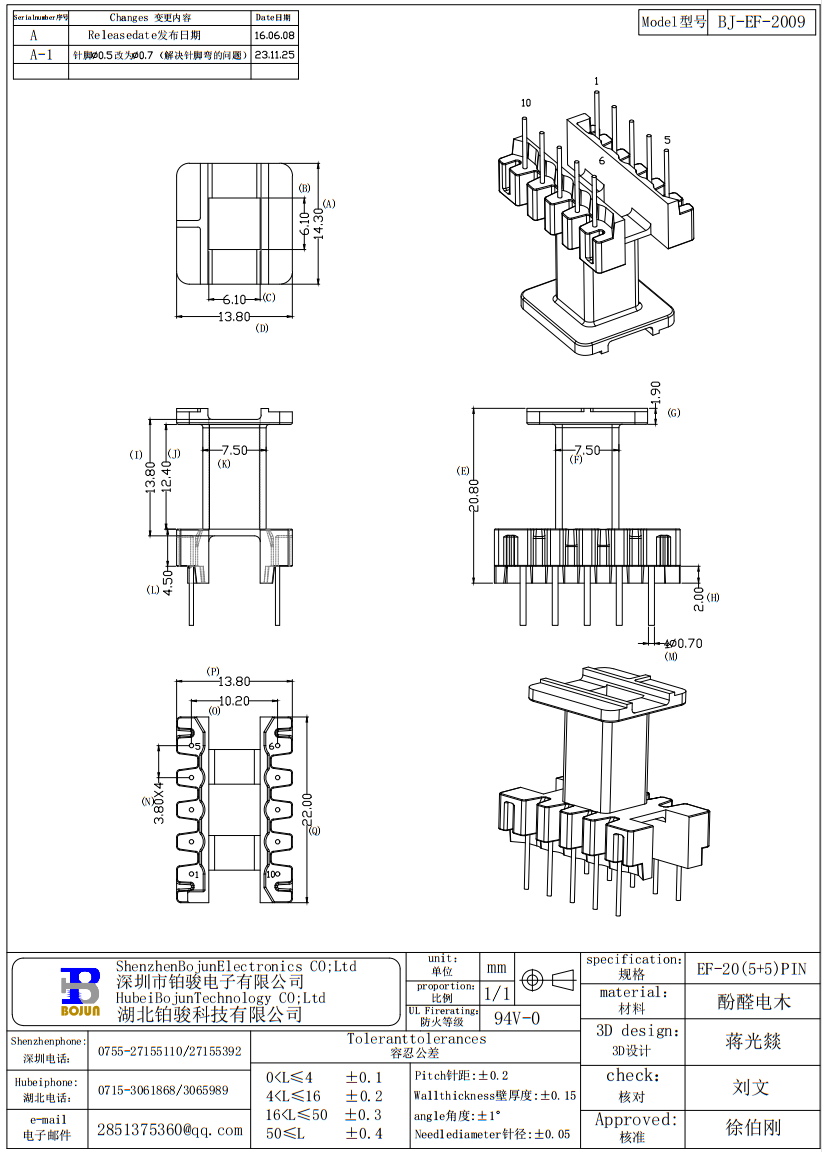 QQ截图20231225172006.png