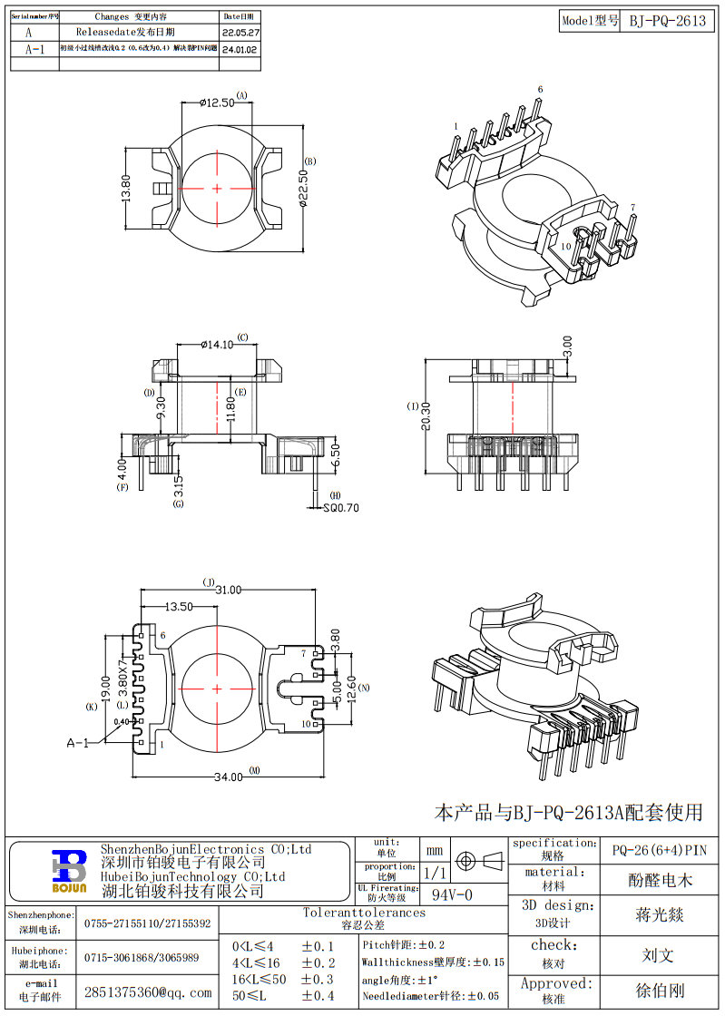 QQ截图20240103083524.png