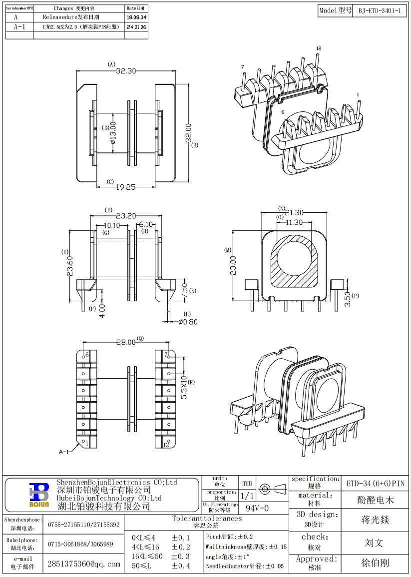 QQ截图20240108090536.png