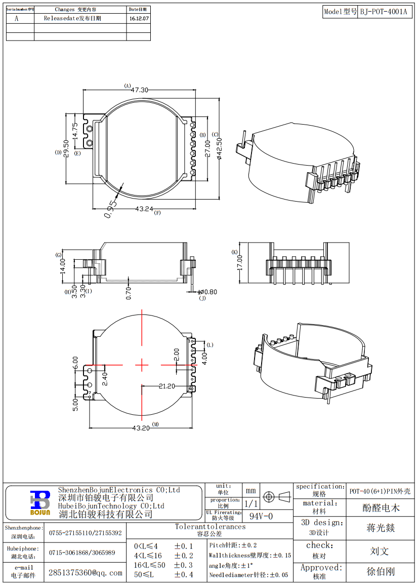 QQ截图20240112102455.png