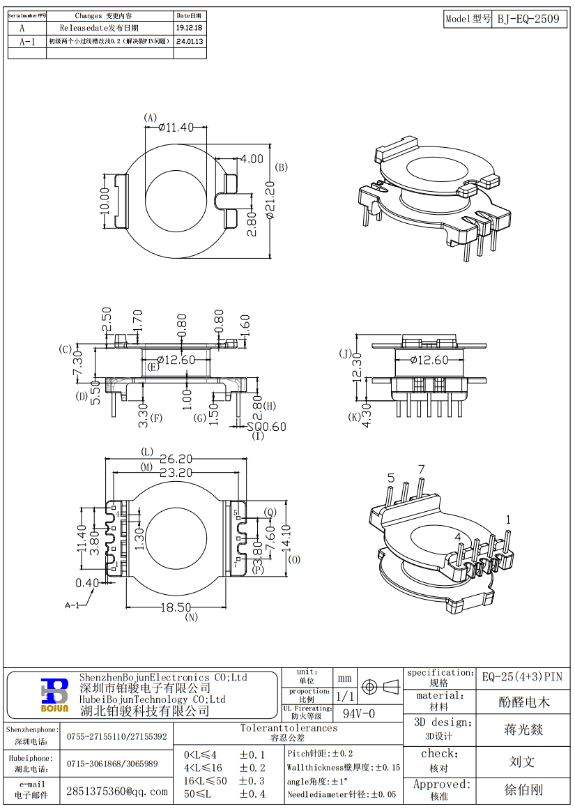 QQ截图20240115100504.png