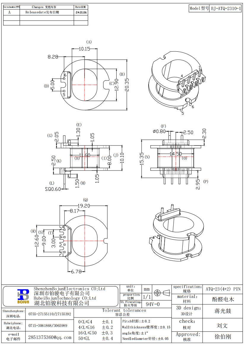 QQ截图20240118162647.png