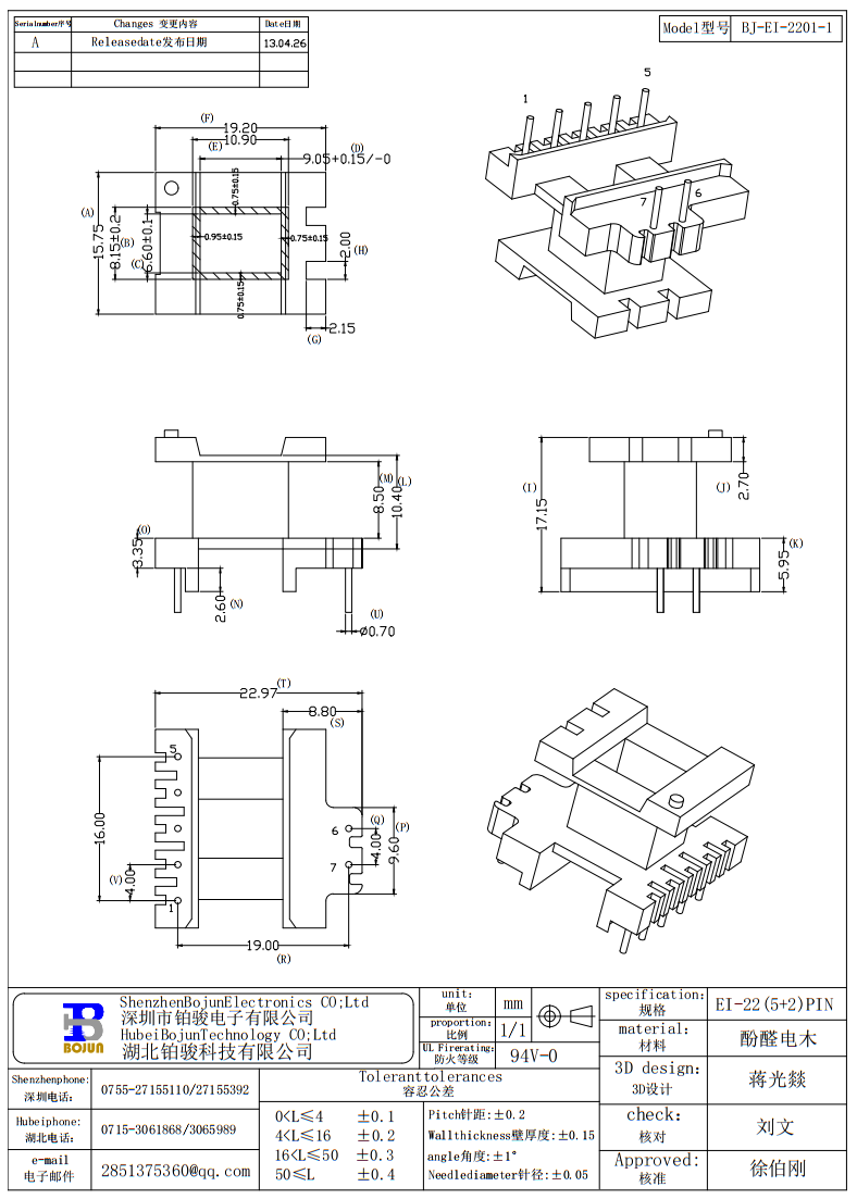 QQ截图20240120085518.png