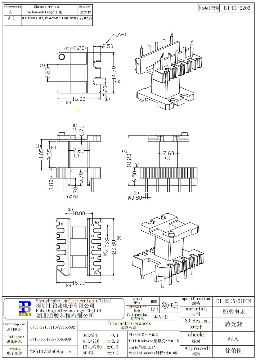 QQ截图20240123082107.png