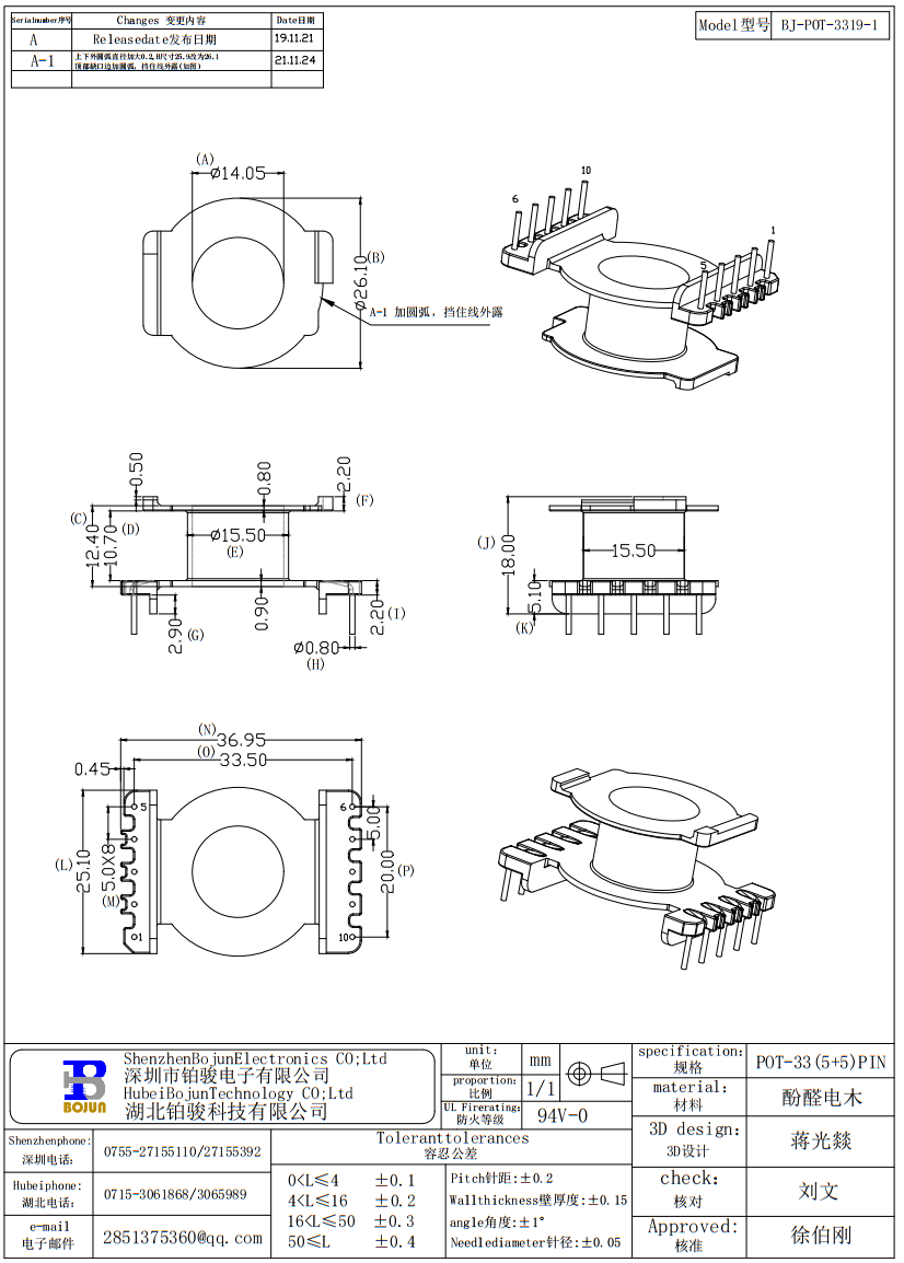 QQ截图20240125151143.png