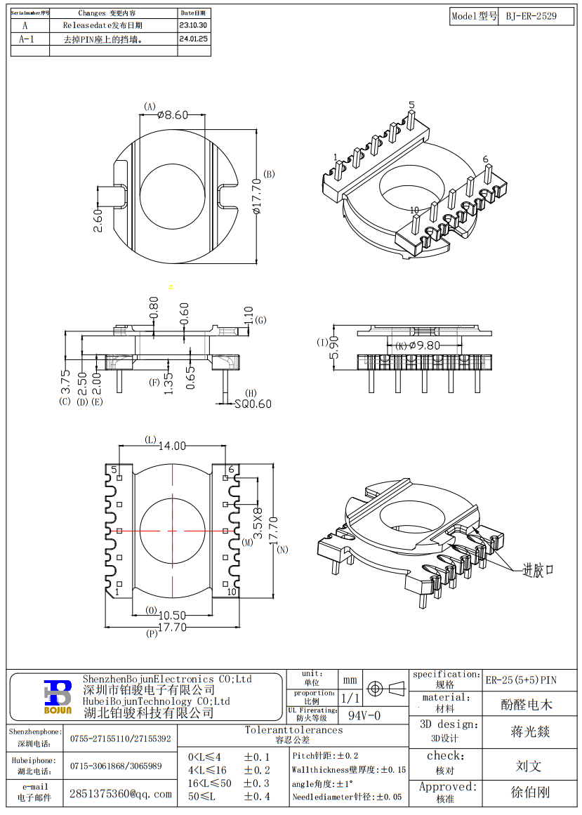 QQ截图20240125153734.png