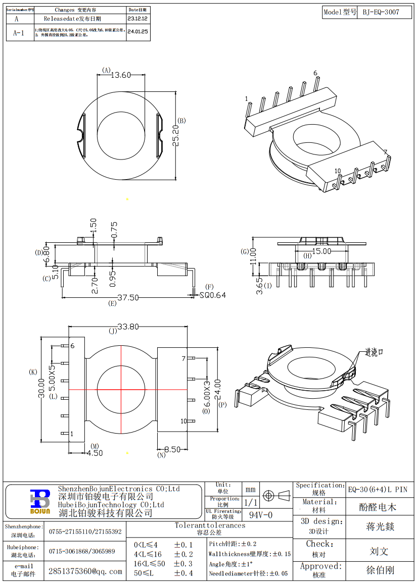 QQ截图20240126090301.png