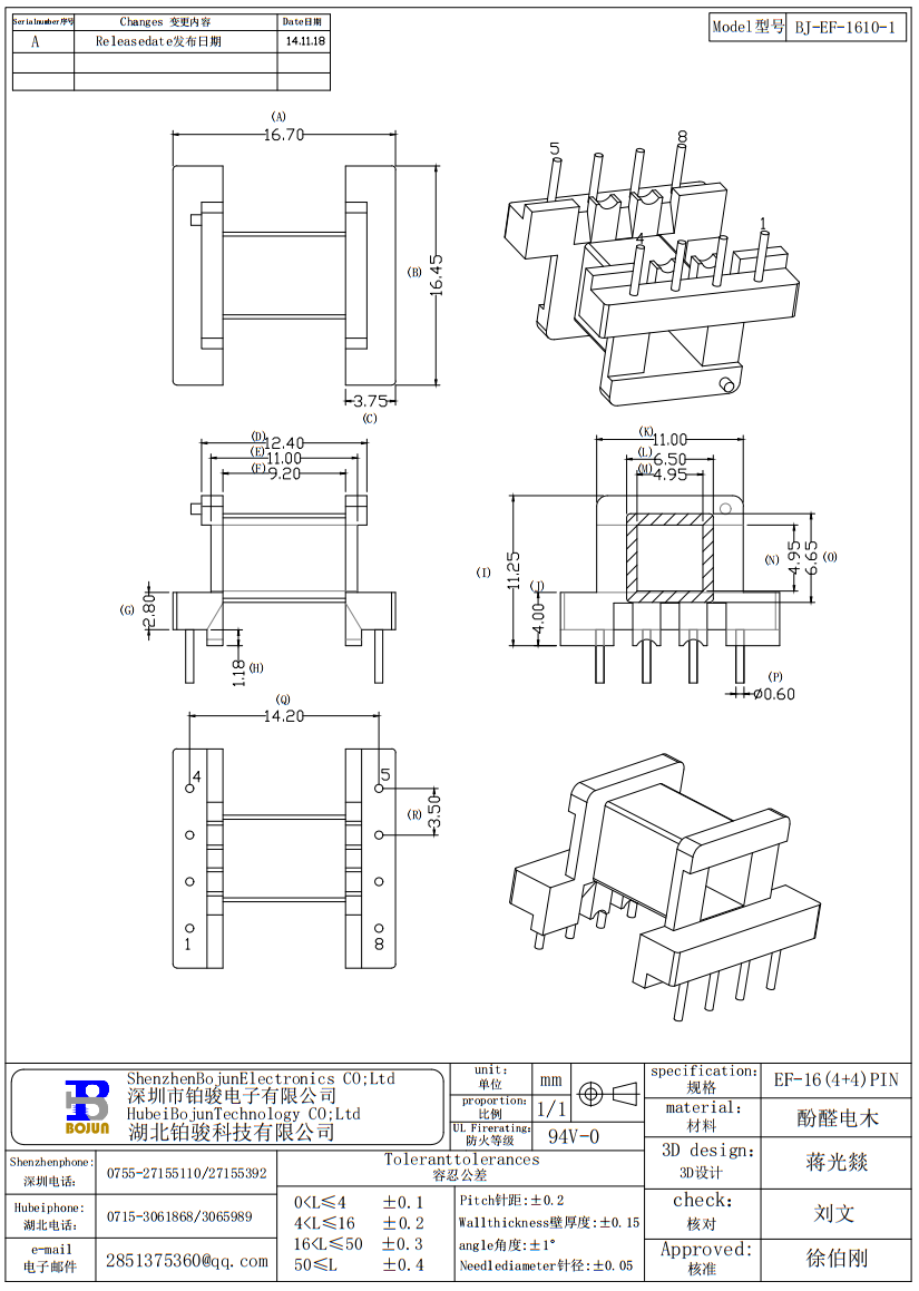 QQ截图20240127134555.png