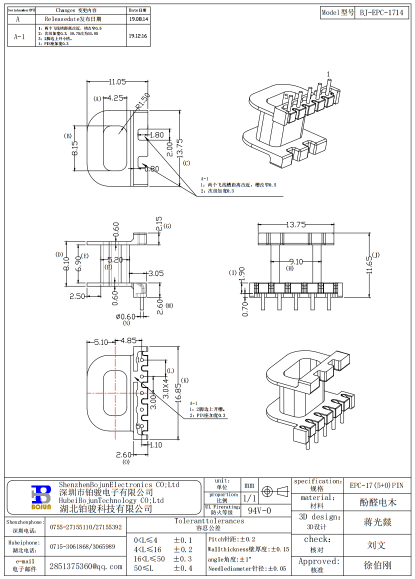 QQ截图20240131091725.png