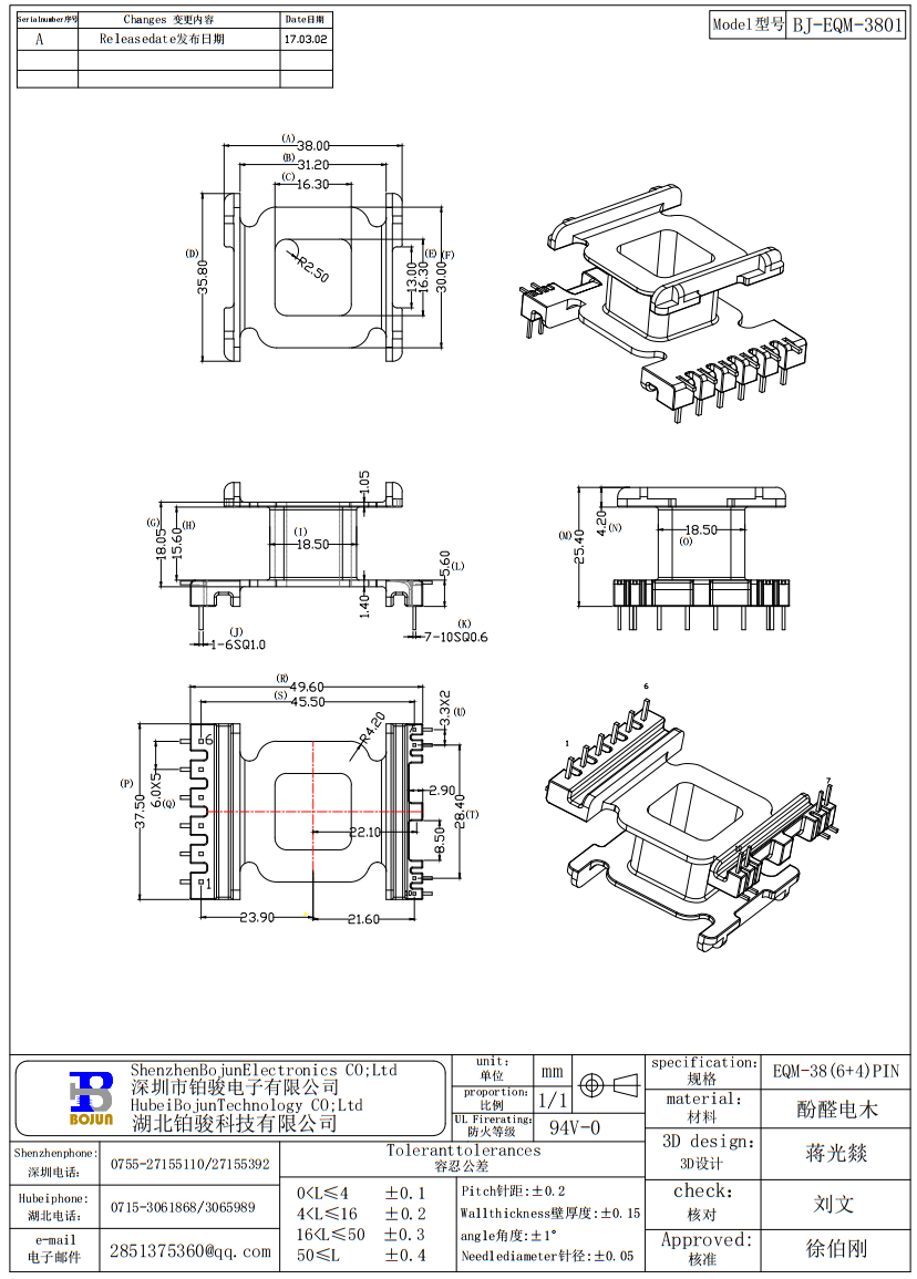 QQ截图20240131092003.png