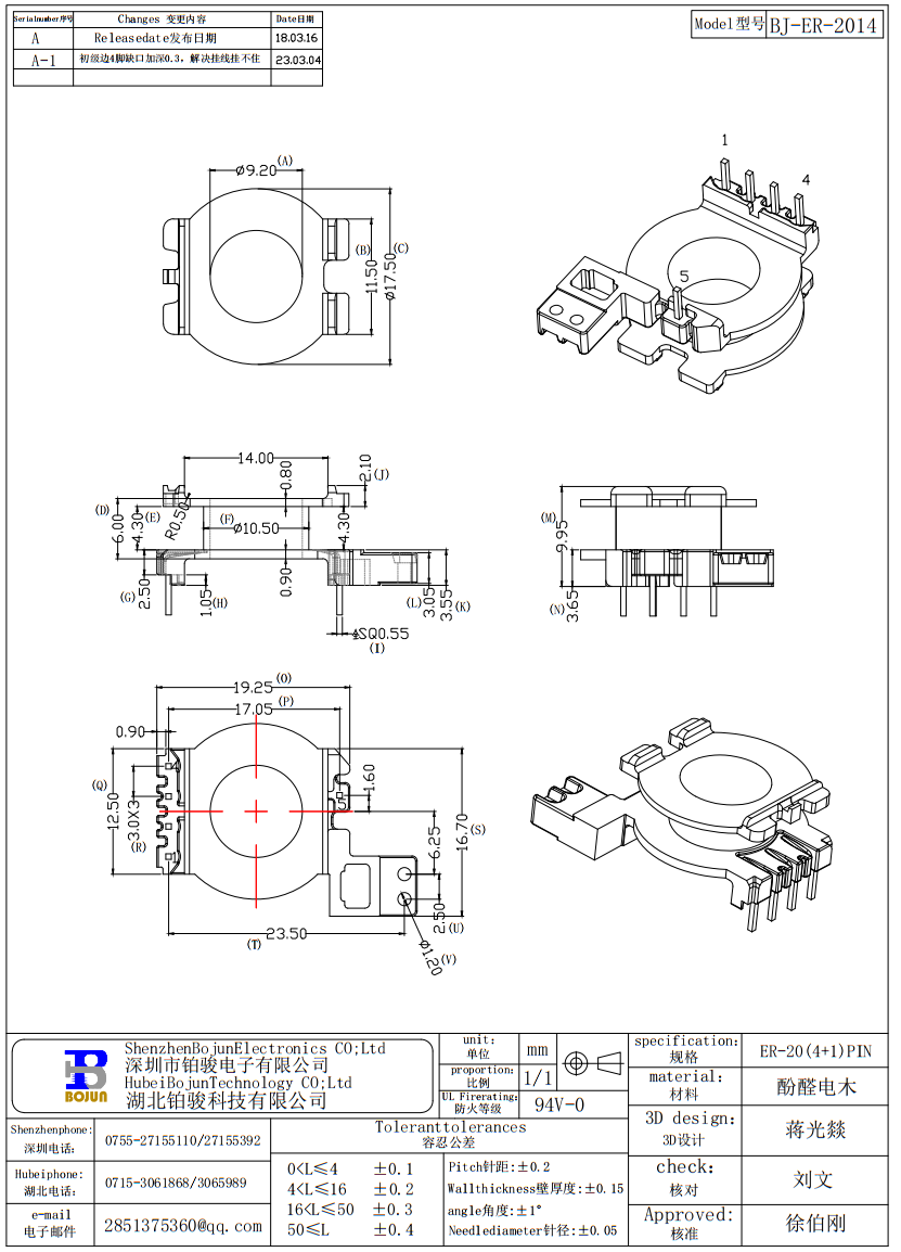 QQ截图20240131093808.png