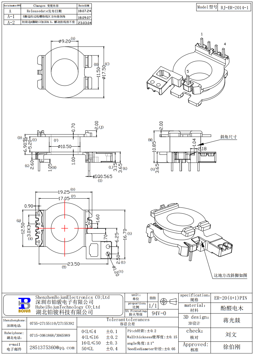 QQ截图20240131095806.png