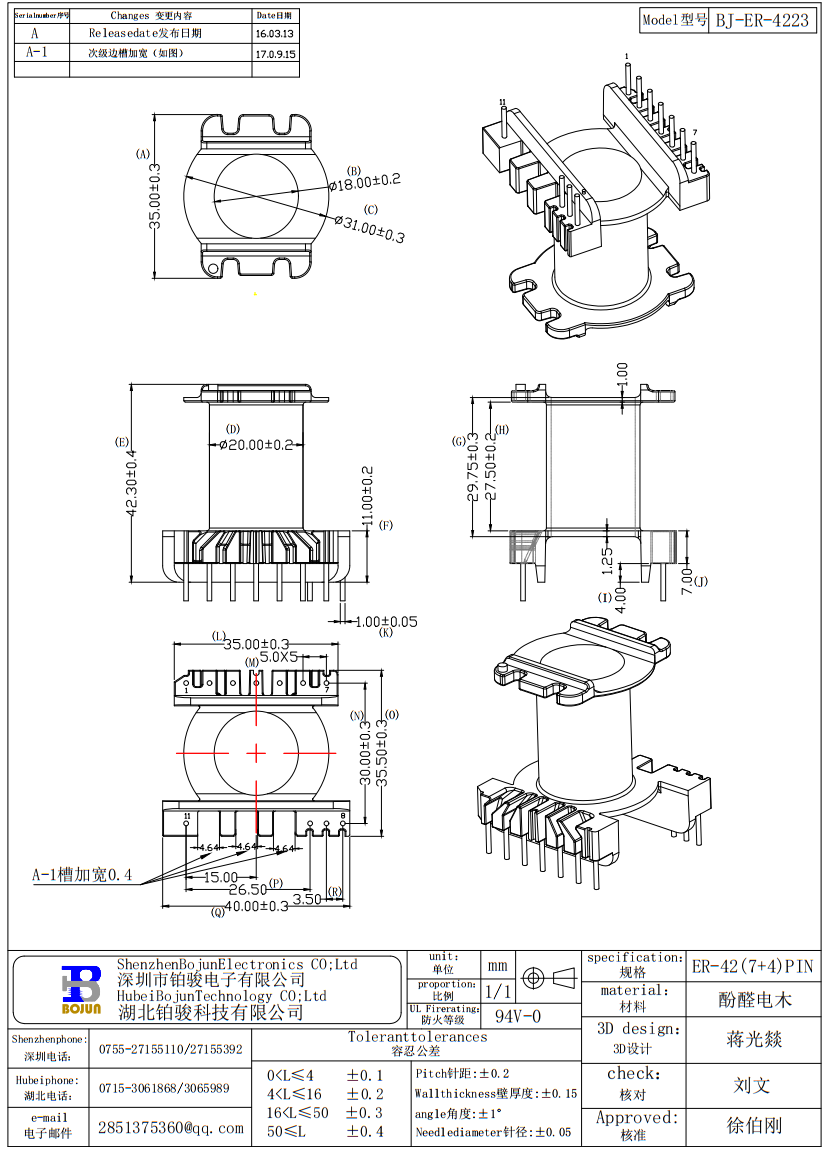 QQ截图20240131100301.png