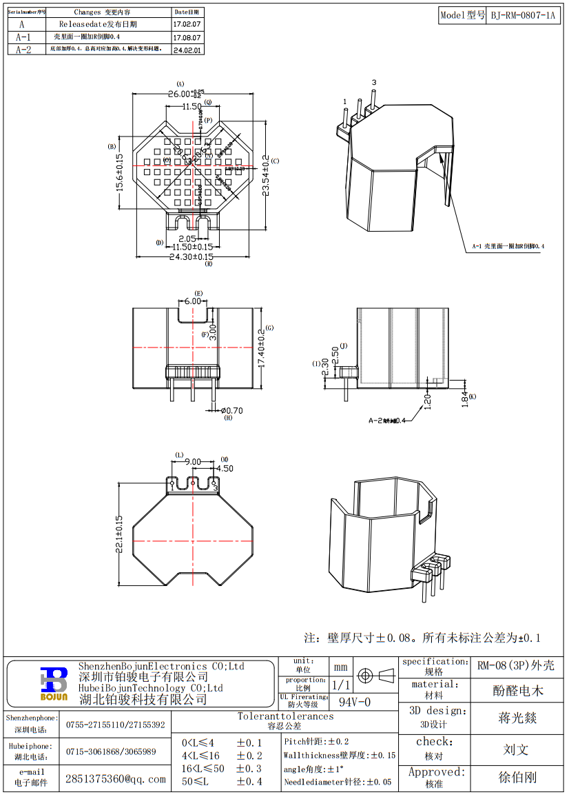 QQ截图20240201145857.png