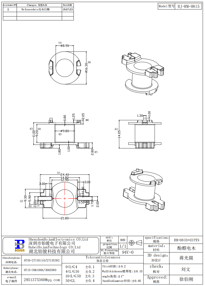 QQ截图20240227143942.png