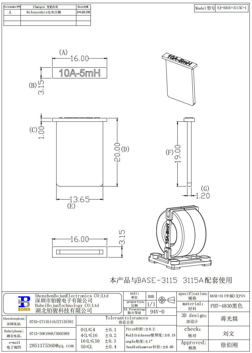 QQ截图20240304160847.png