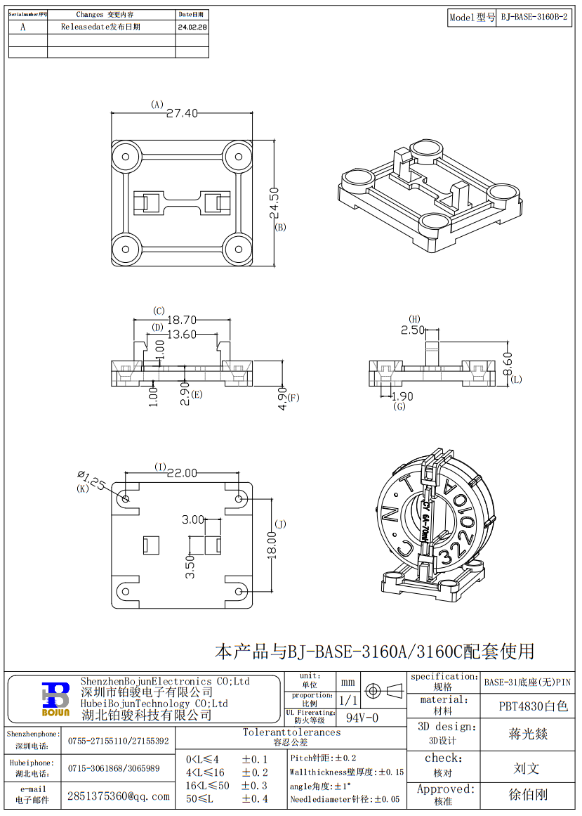 QQ截图20240308171007.png