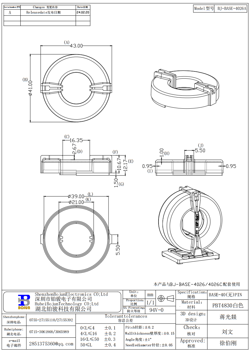 QQ截图20240309141019.png