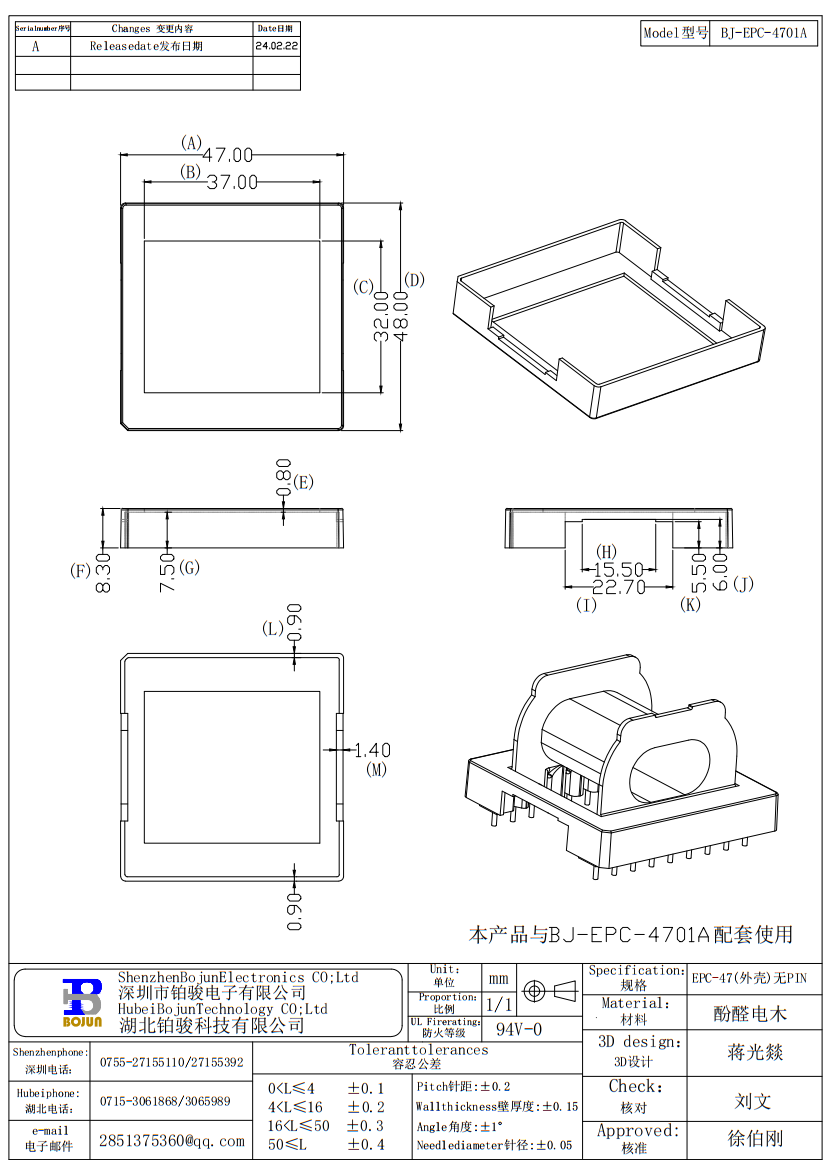 QQ截图20240315112315.png