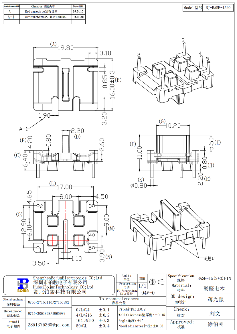 QQ截图20240318164513.png