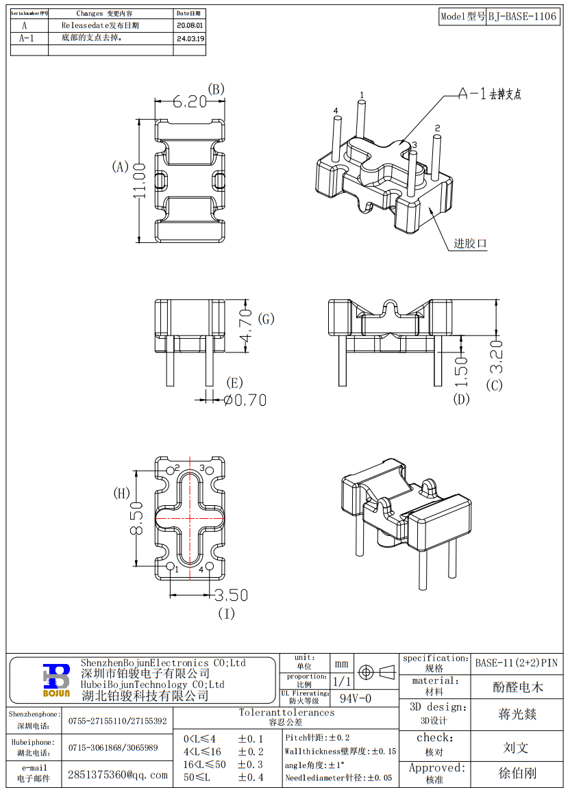 QQ截图20240319172428.png