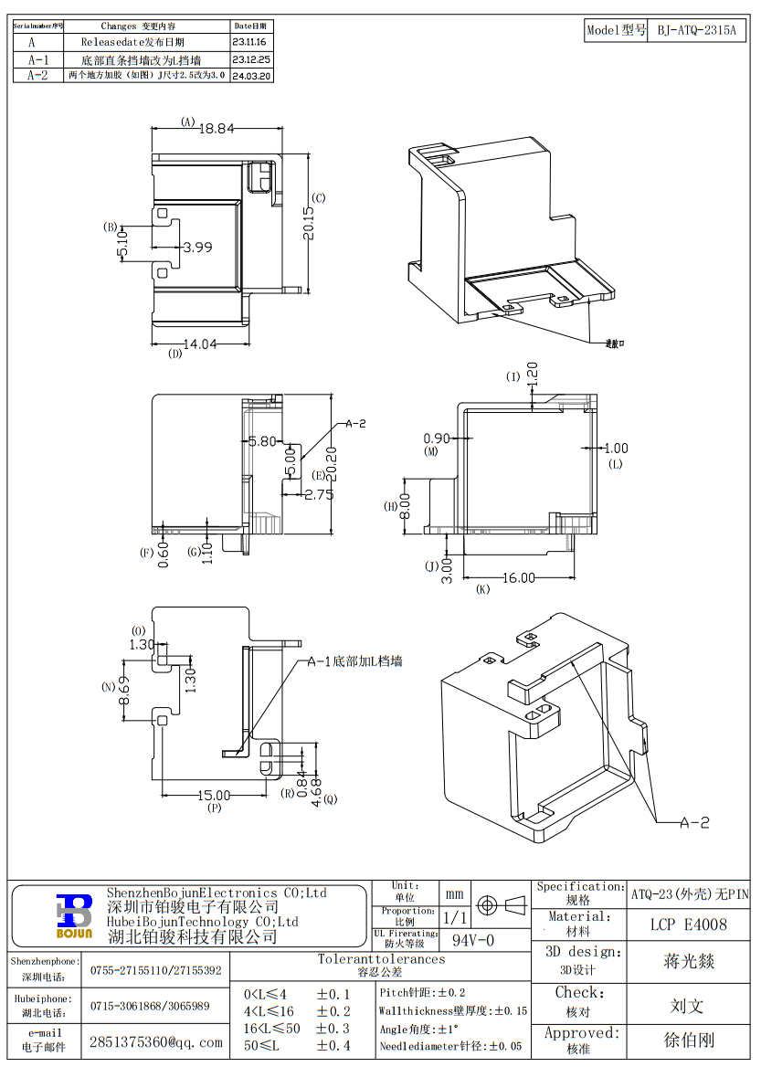 QQ截图20240321082807.png