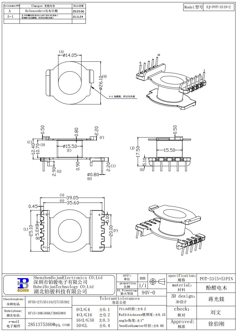 QQ截图20240328162506.png