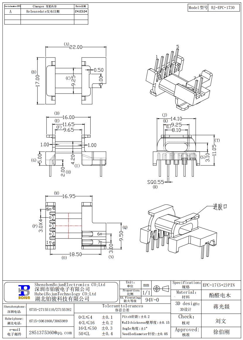 QQ截图20240329114432.png