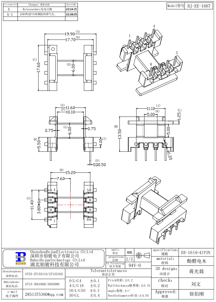 QQ截图20240403100834.png