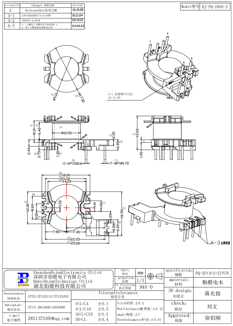 QQ截图20240403144640.png