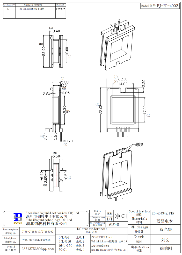 QQ截图20240412140256.png