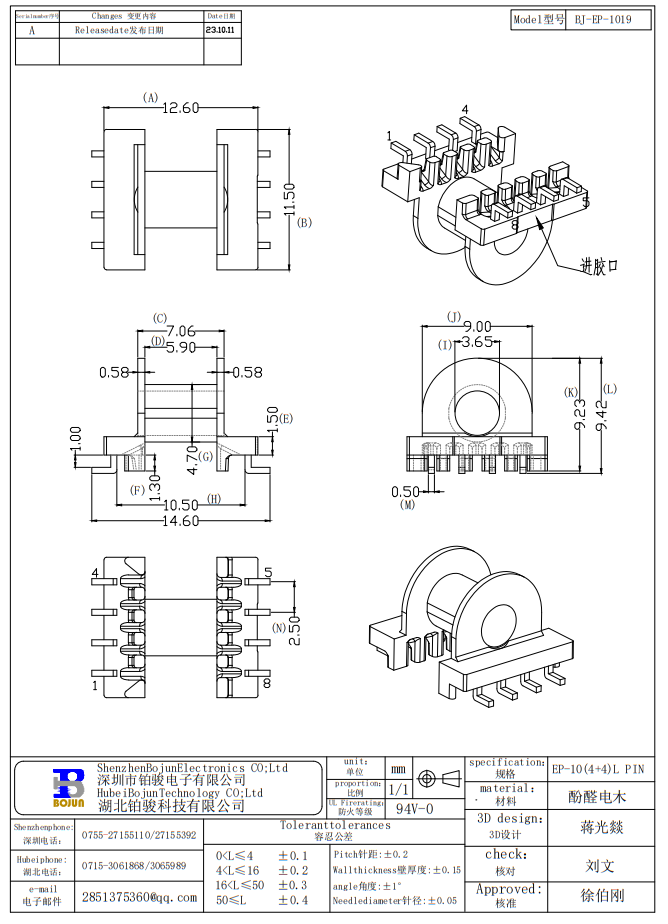 QQ截图20240415103749.png