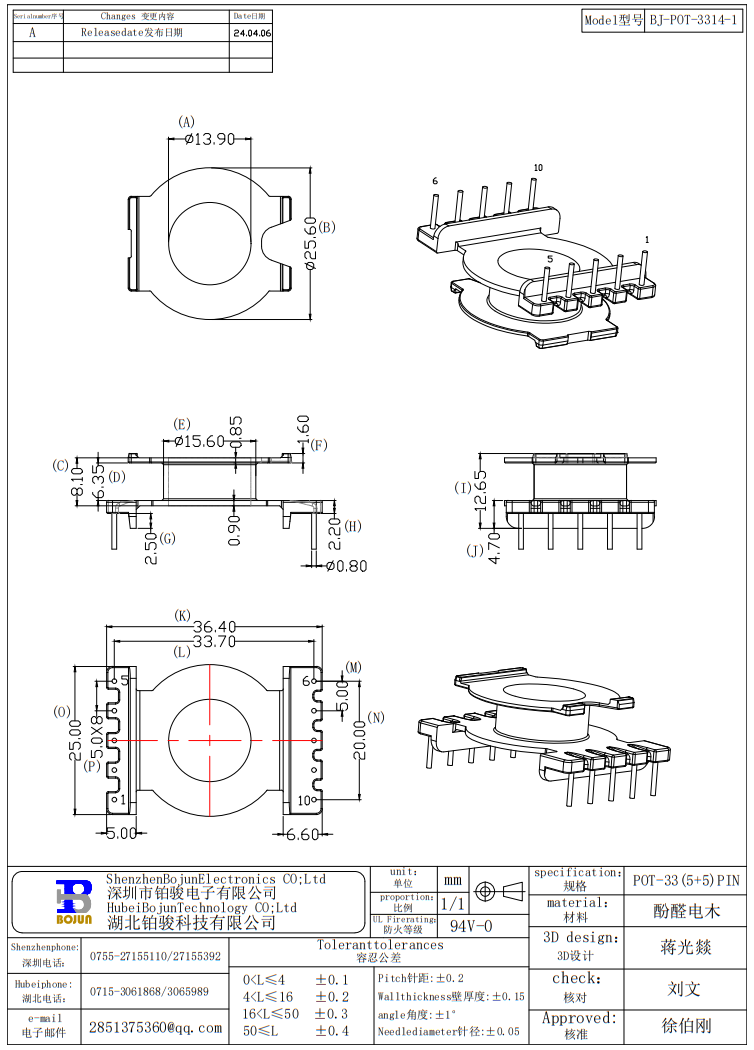 QQ截图20240422150855.png