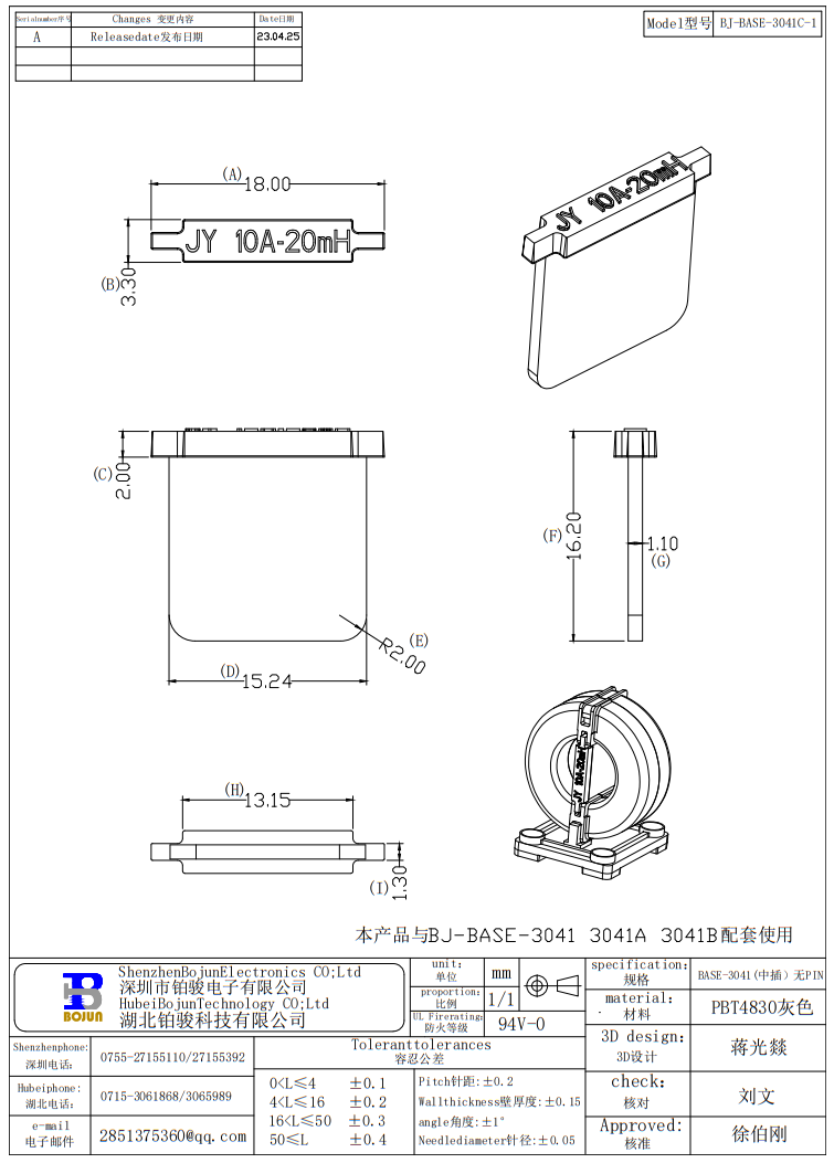 QQ截图20240422151530.png