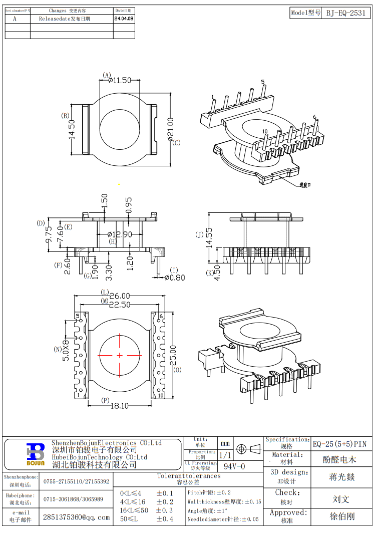 QQ截图20240424165246.png