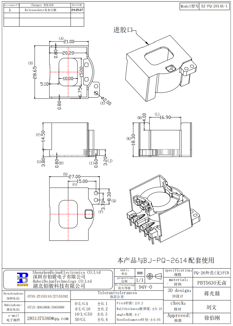 QQ截图20240522171917.png